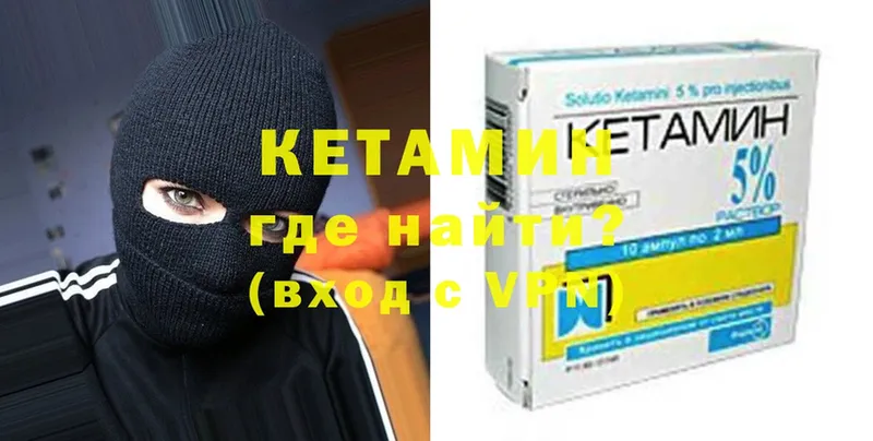 hydra ONION  Касимов  КЕТАМИН VHQ 